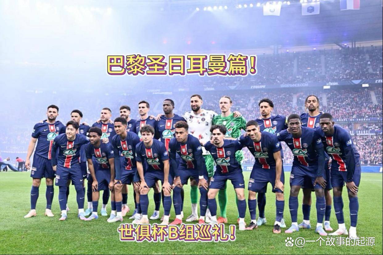 关于转折点！巴黎圣日耳曼伤情更新；CBA常规赛国际比赛日攻防权衡；媒体盛赞；团队化学反应显著的信息-kaiyun