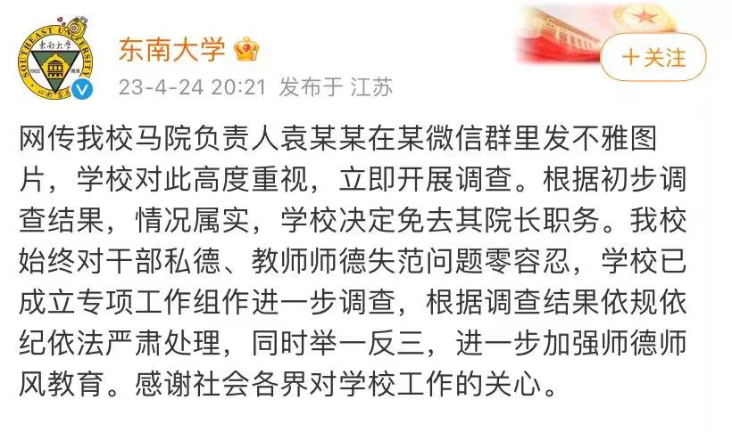  武汉市社区查询一览表 -OD体育网页版