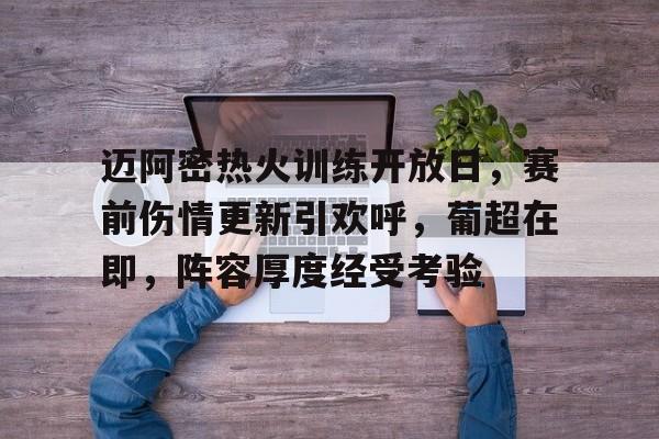  迈阿密热火球衣巴特勒 -OD体育官方网站